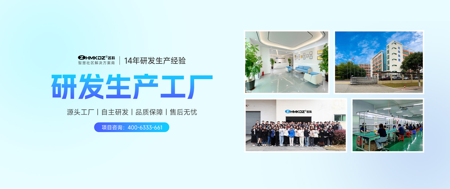 樓宇對(duì)講廠家